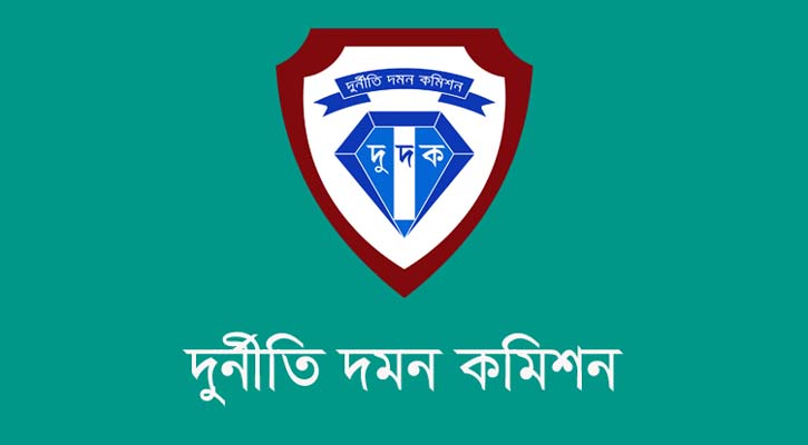 ডিএসসিসির সাবেক প্রধান নির্বাহী কর্মকর্তাসহ ৬ জনের নামে মামলা